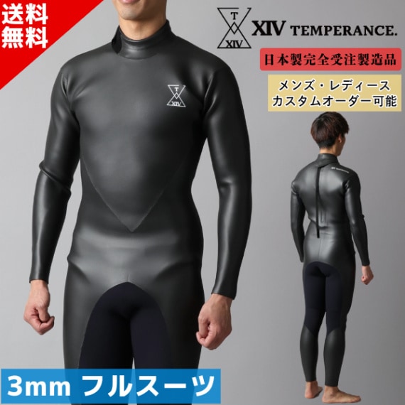 日本製 フルオーダー クラシック フルスーツ バックジップ TEMPERANCE