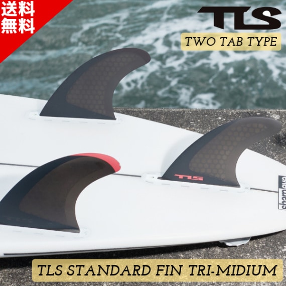 TLS ツールス FCS-TAB トライフィン STANDARD FIN TRI-MIDIUM