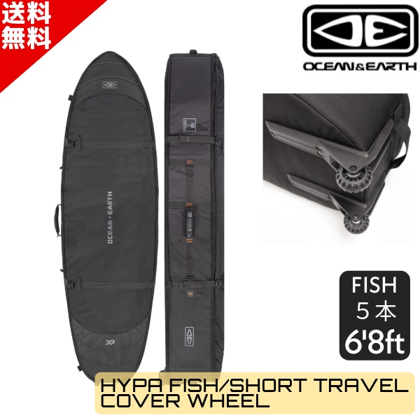 O&E オーシャンアンドアース HYPA 5本入り ハードケース FISH/SHORT