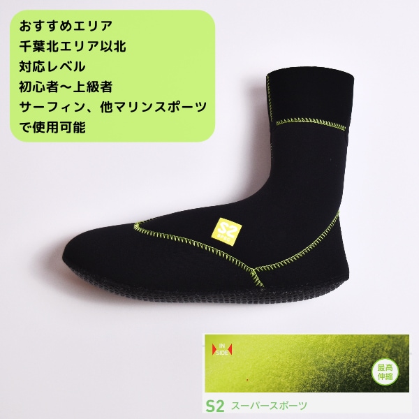 MAGIC PRIMEα マジック プライムα 22-23 PrimeαSox 4.5mm プライムα