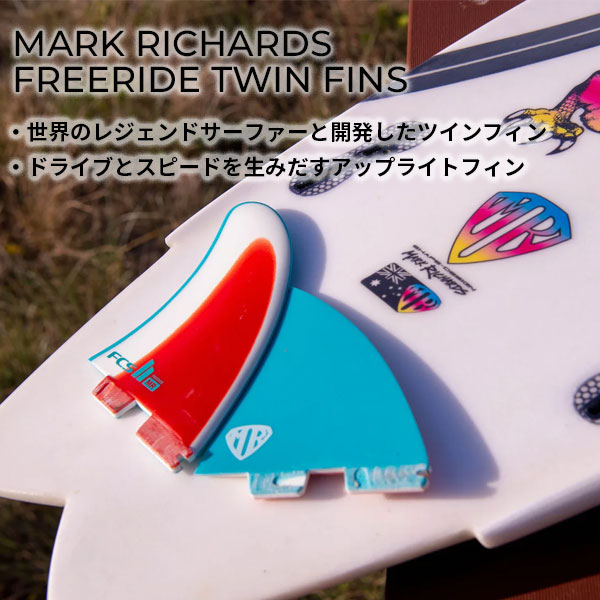 ワンタッチで脱着可能です！ FCS2 エフシーエスツー MARK RICHARDS