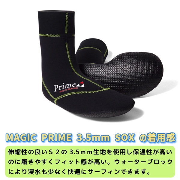MAGIC PRIME α マジック プライムα 2025年 Prime α HYB Sox 3.5mm