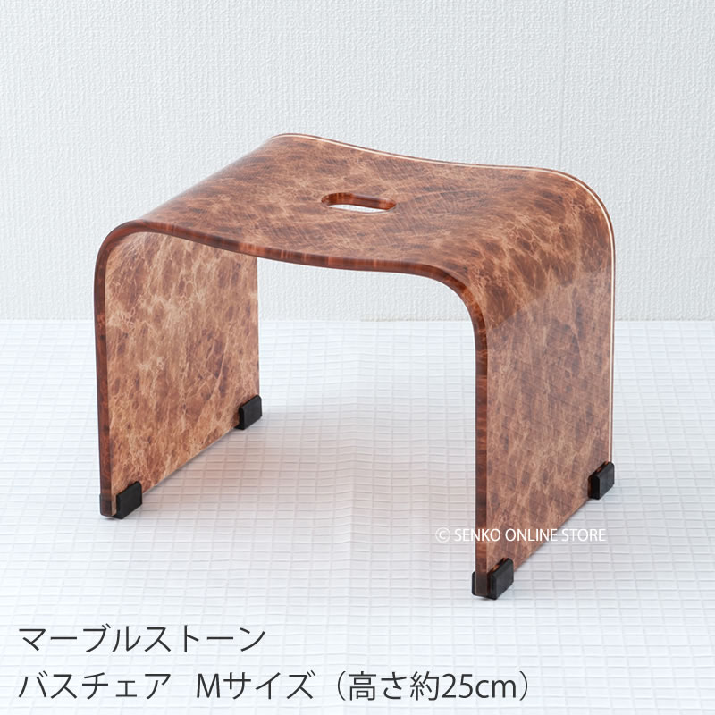 ☆マーブルストーン バスチェア L(高さ約30cm) ブラウン ラッピング/の