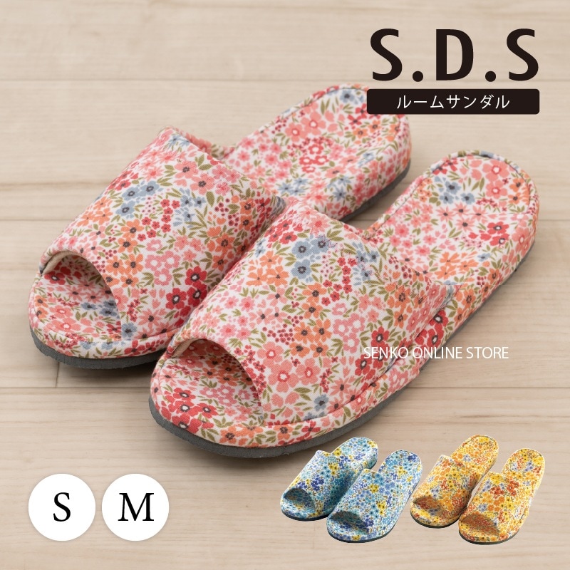 ☆SDS ミニョン スリッパ Sサイズ（約22～23cm）/Mサイズ（約23.5