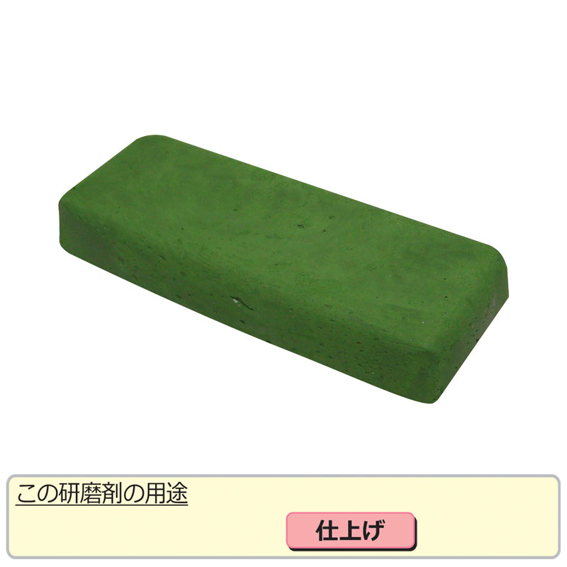 青棒 ミニ H83 | 研磨・磨き工具・ヤスリ,研磨剤,固形研磨剤,貴金属用