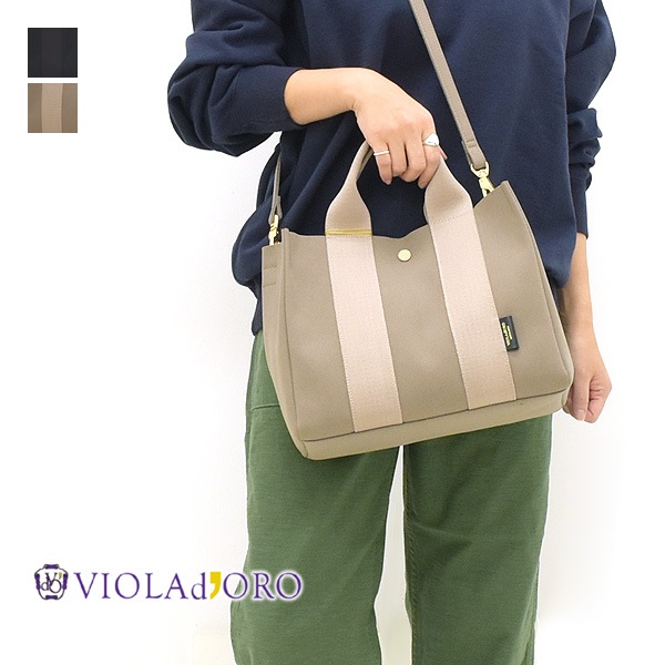 VIOLAd'ORO ヴィオラドーロ 