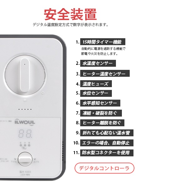 日月]ユカポ温水ボイラー(シングル)/新型 | 韓国市場,家電/キムチ