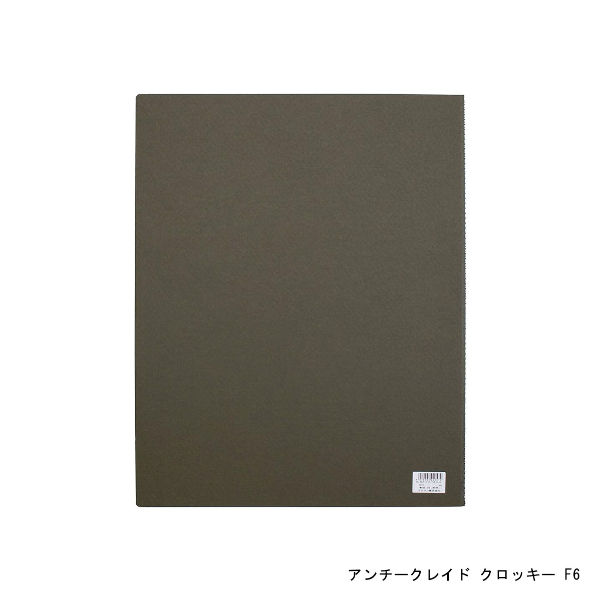 マルマン アンチークレイド クロッキー A4/B4/F6 全3サイズ