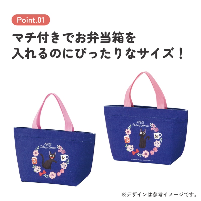 帆布 ランチバッグ ランチ トートバッグ お弁当 バッグ おしゃれ 弁当