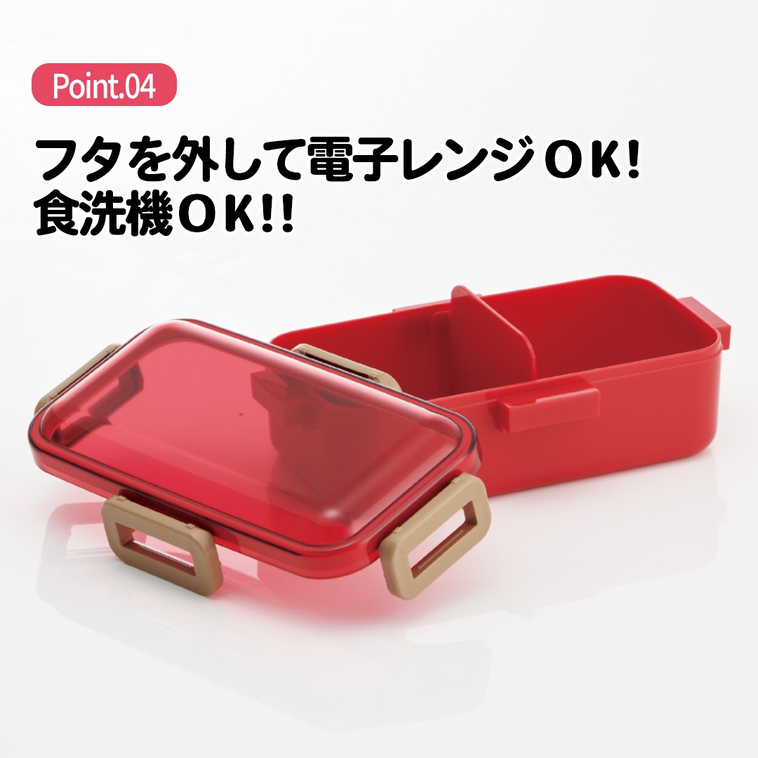 弁当箱 大人 一段 仕切り 食洗機 レンジ 対応 抗菌 日本製 容量 530ml