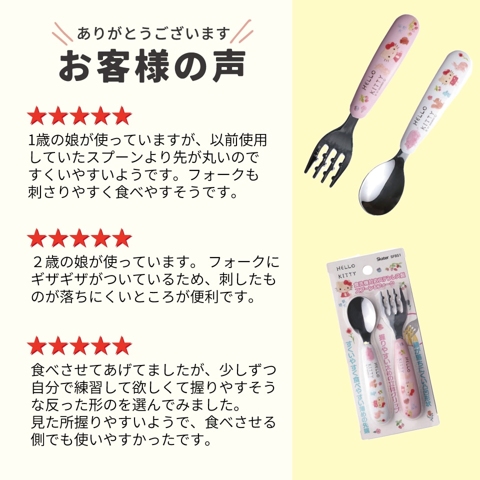 メール便対象品】 食洗機 対応 ステンレス製 スプーン & フォーク