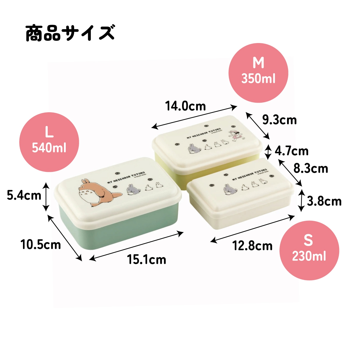 お弁当箱 入れ子式 デザート入れ 3個セット 抗菌 おしゃれ ランチ