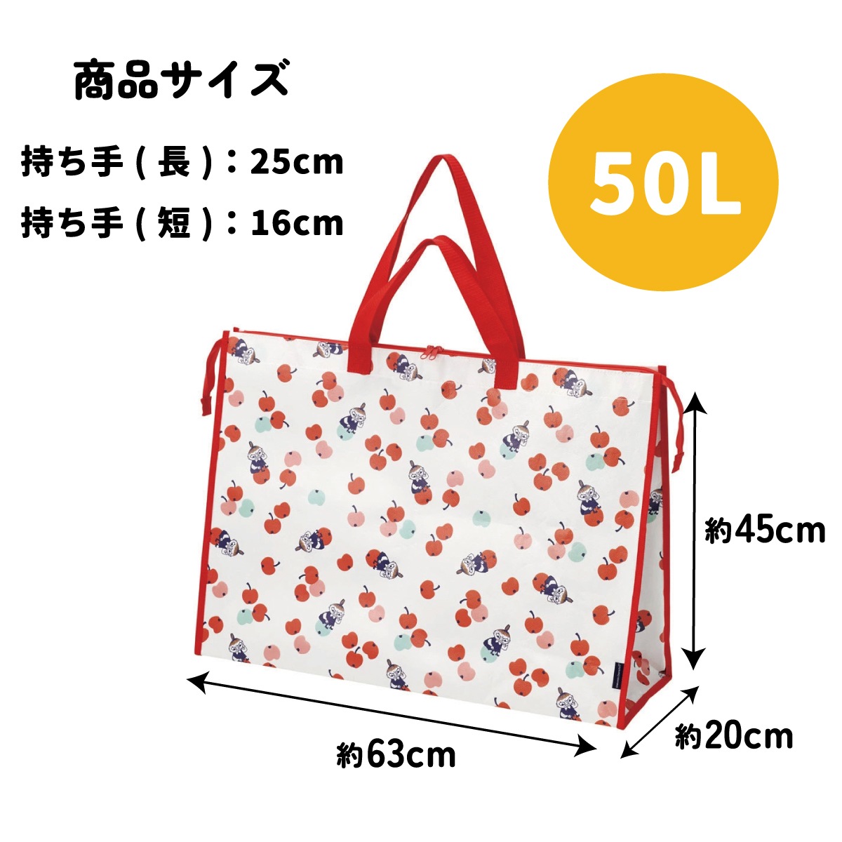 特大 レジャー バッグ 50L レジャーシート 生地 手提げ 行楽 かばん