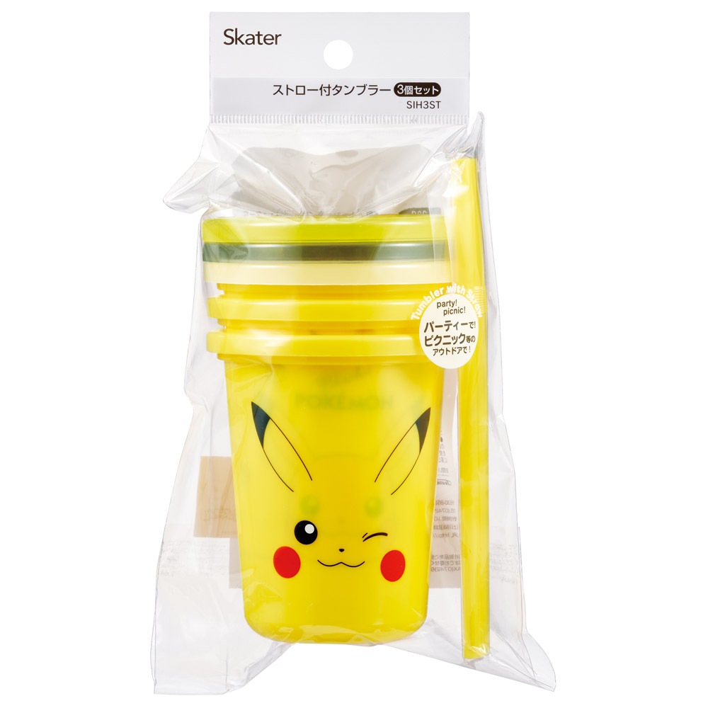 スケーター ストロー付きタンブラー 3個セット プラスチック 蓋付き