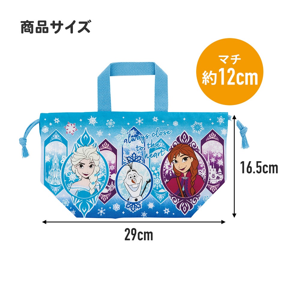 メール便対象品】 お弁当袋 幼稚園 キャラクター ランチ巾着 子供 巾着