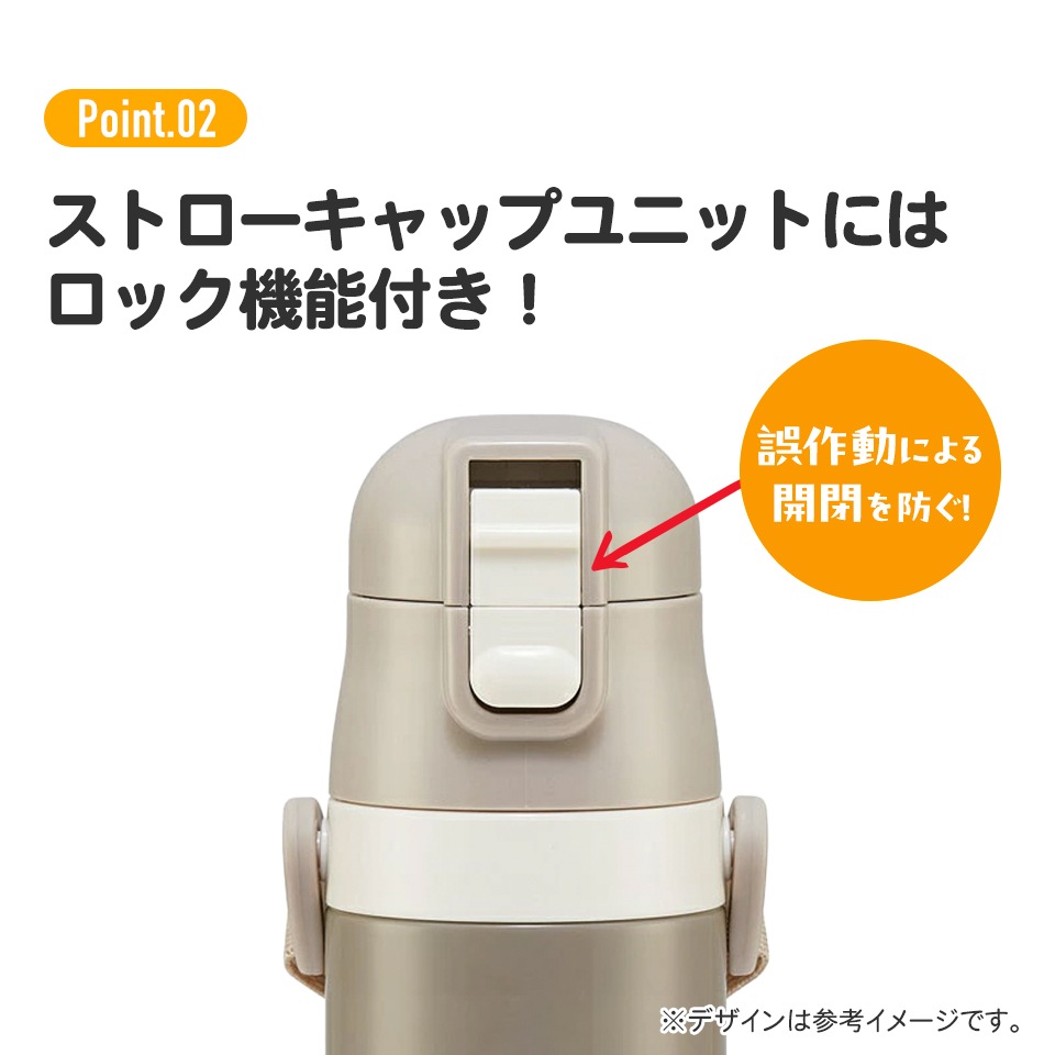 2WAYステンレスボトル 400ml/350mlおさるのジョージ／SKCP3_4973307579431