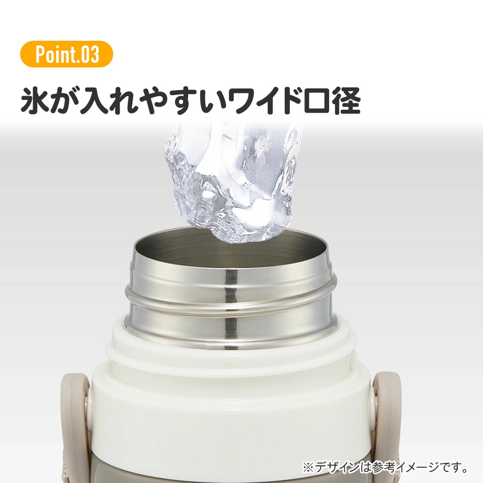 2WAYステンレスボトル 400ml/350mlおさるのジョージ／SKCP3_4973307579431