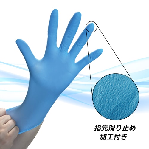 フジ ハイパーニトリルグローブ 粉無 ブルー SS S M L 4000枚入 食品