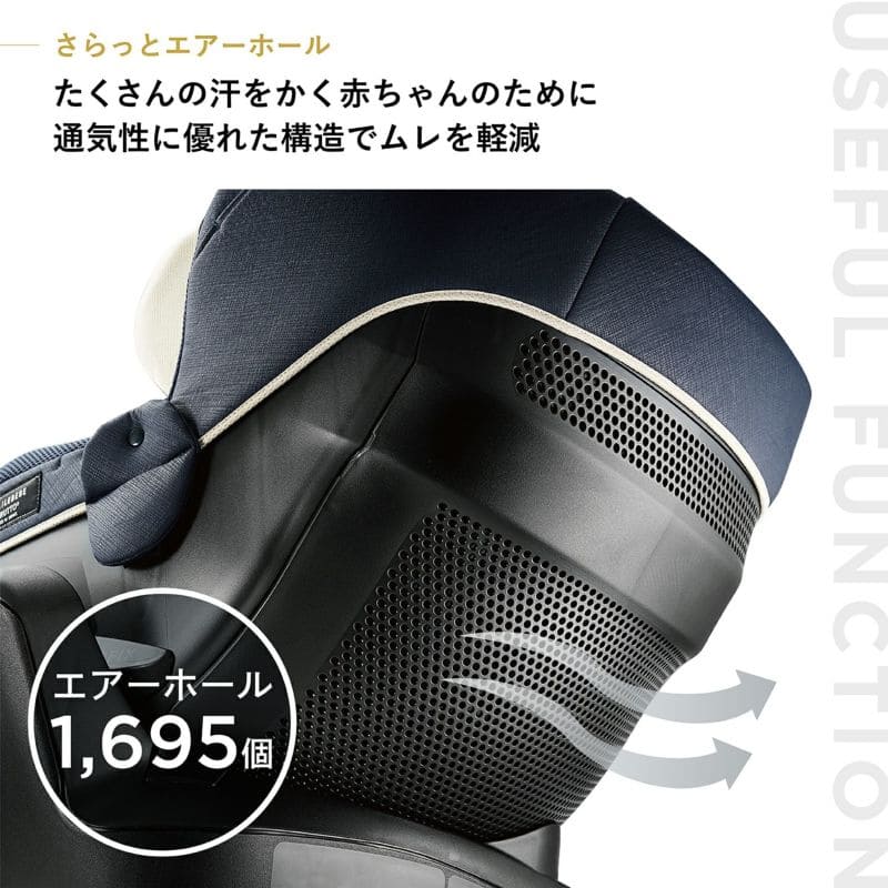 エールベベ チャイルドシート クルットR ザ・ファースト B