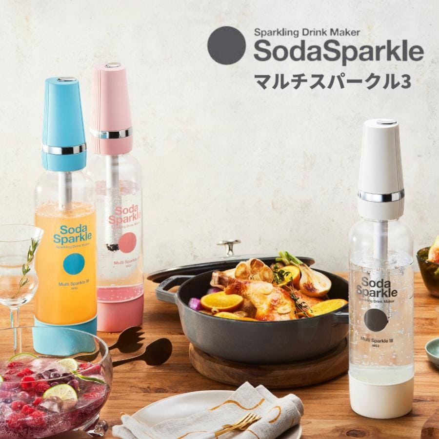 応募者限定モニター企画】ソーダスパークル マルチスパークル