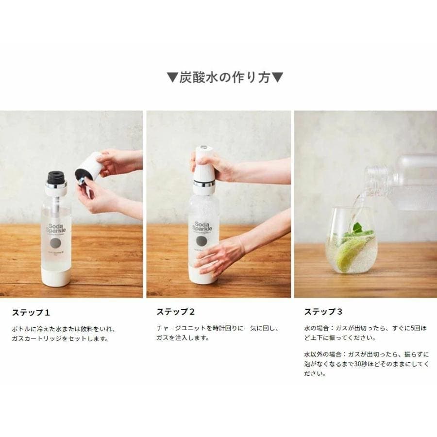 応募者限定モニター企画】ソーダスパークル マルチスパークル