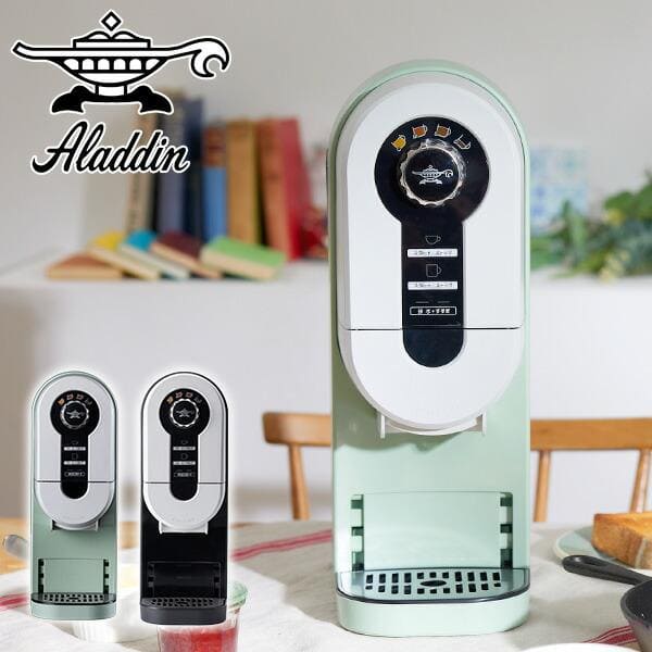 アラジン コーヒーメーカー コーヒーブリュワー Aladdi