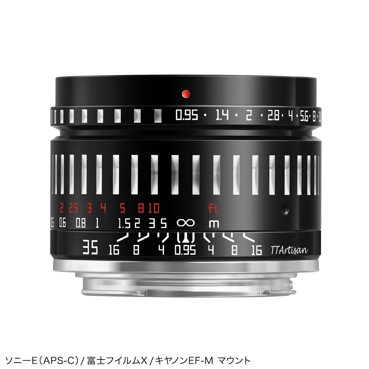 銘匠光学 TTArtisan 35mm f/0.95 C APS-C 単焦点レンズ | 焦点工房