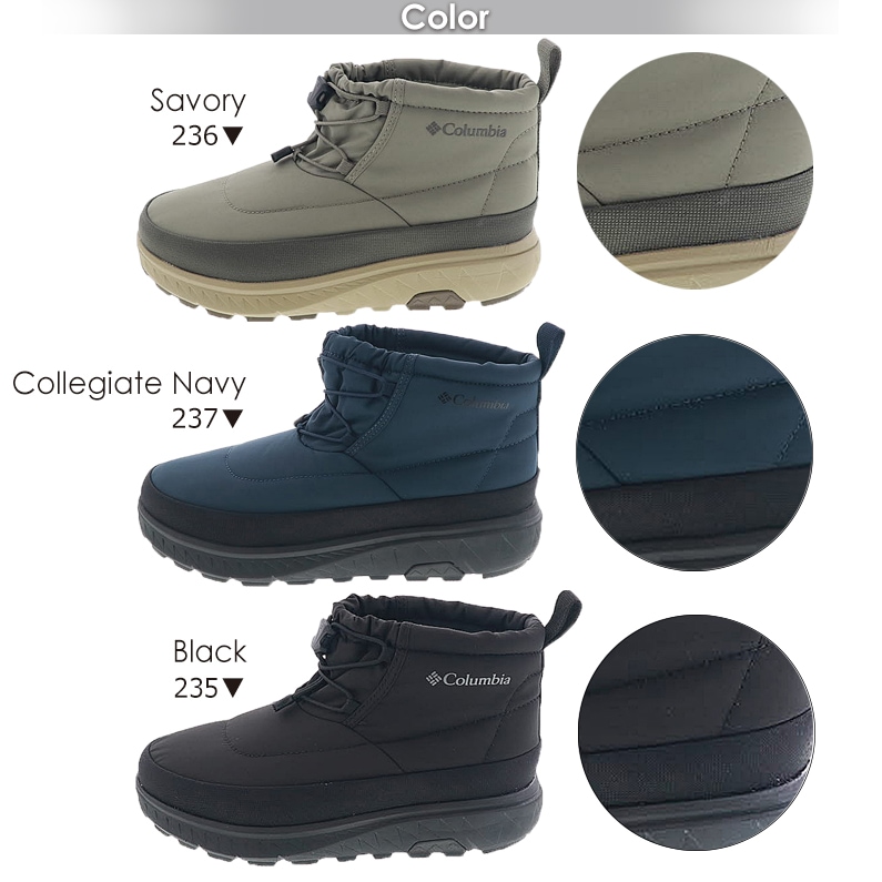 コロンビア イエローテイル ショーティー 防水 ショートブーツ メンズ