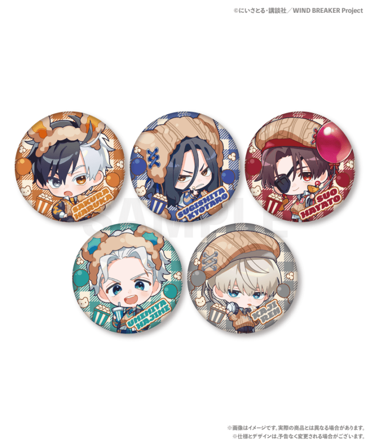 WIND BREAKER トレーディング缶バッジ | WIND BREAKER | SixbySix