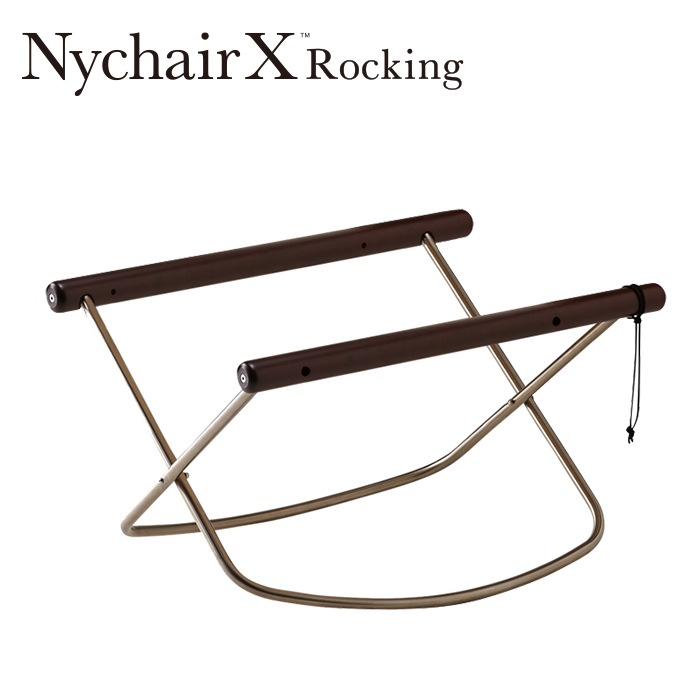 ニーチェアエックスロッキング用 肘掛・脚セット ダークブラウン
