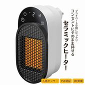 ヒーター DAINICHI ダイニチ ブルーヒーター 業務用 石油ストーブ FM
