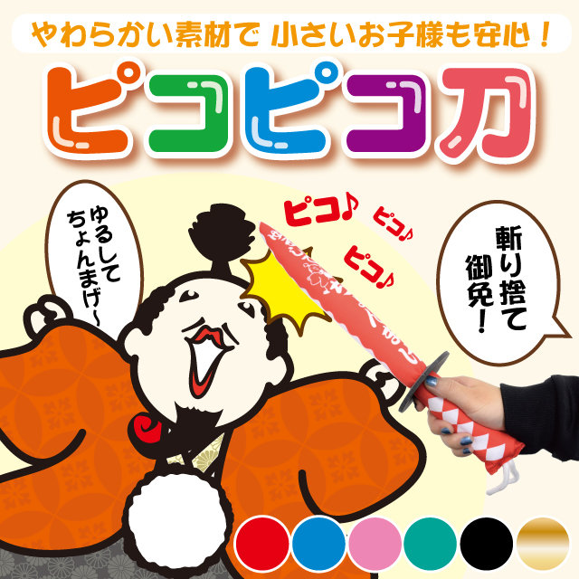 ブランド,しのびや｜模造刀や居合刀、戦国武将グッズの【忍屋】