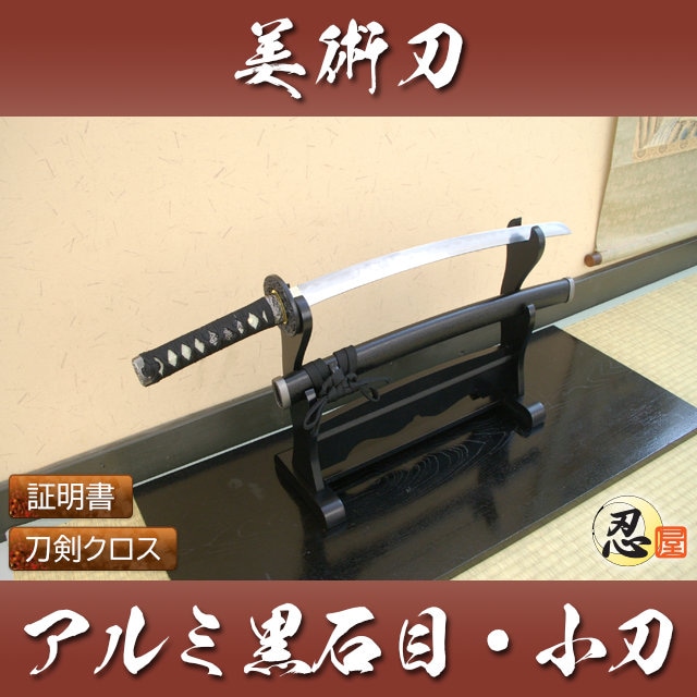 模造刀,模造刀｜模造刀や居合刀、戦国武将グッズの【忍屋】
