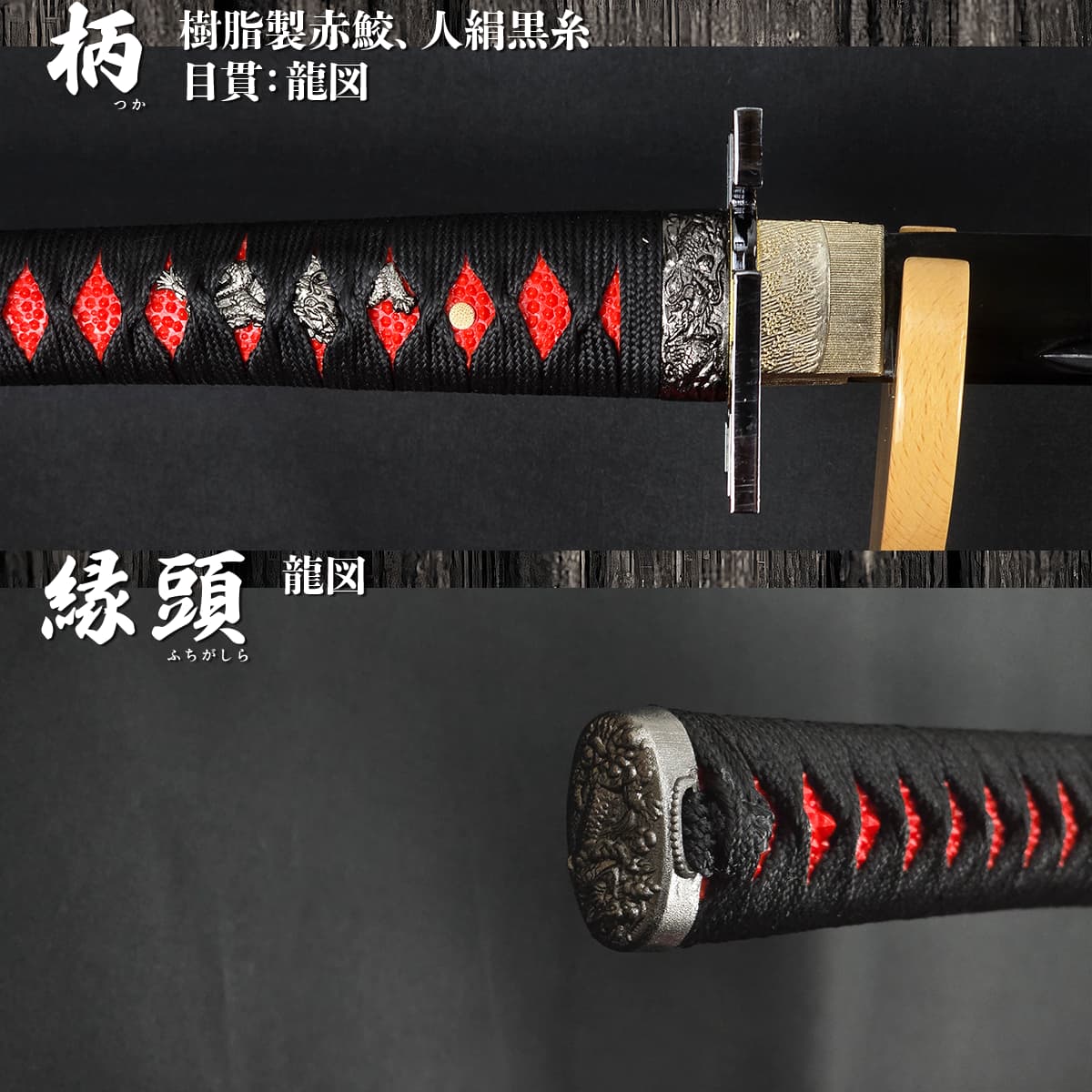 黒斬剣 卍鍔 樋入り黒塗り刀身 模造刀 ｜【公式】模造刀・居合刀の専門