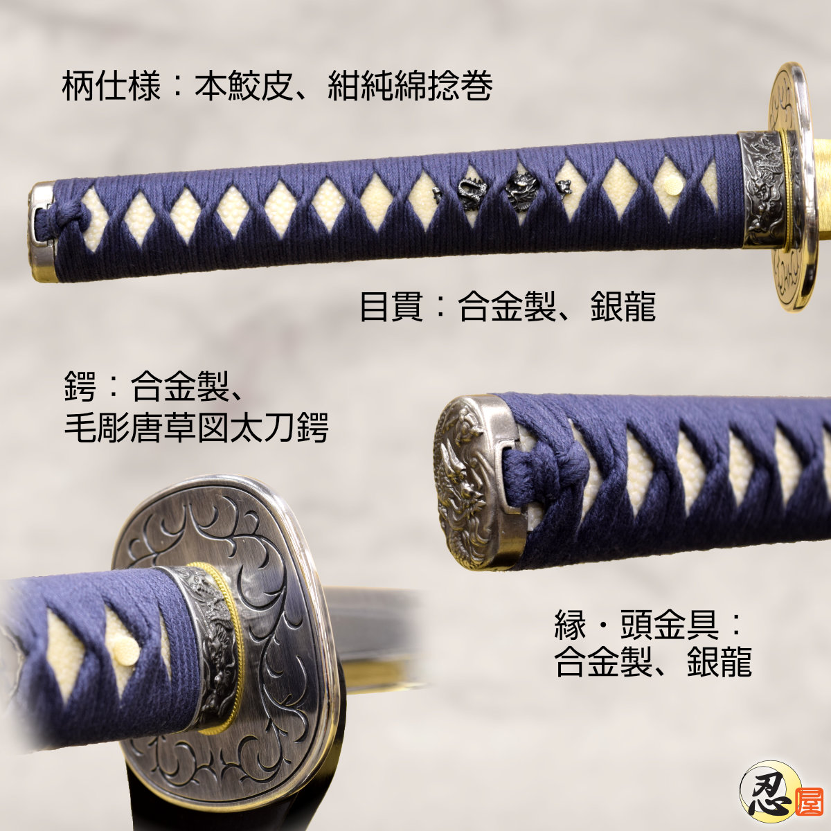 即納品 江雪左文字 左文字作 亜鉛合金刀身 刀袋付 高級模造刀｜【公式