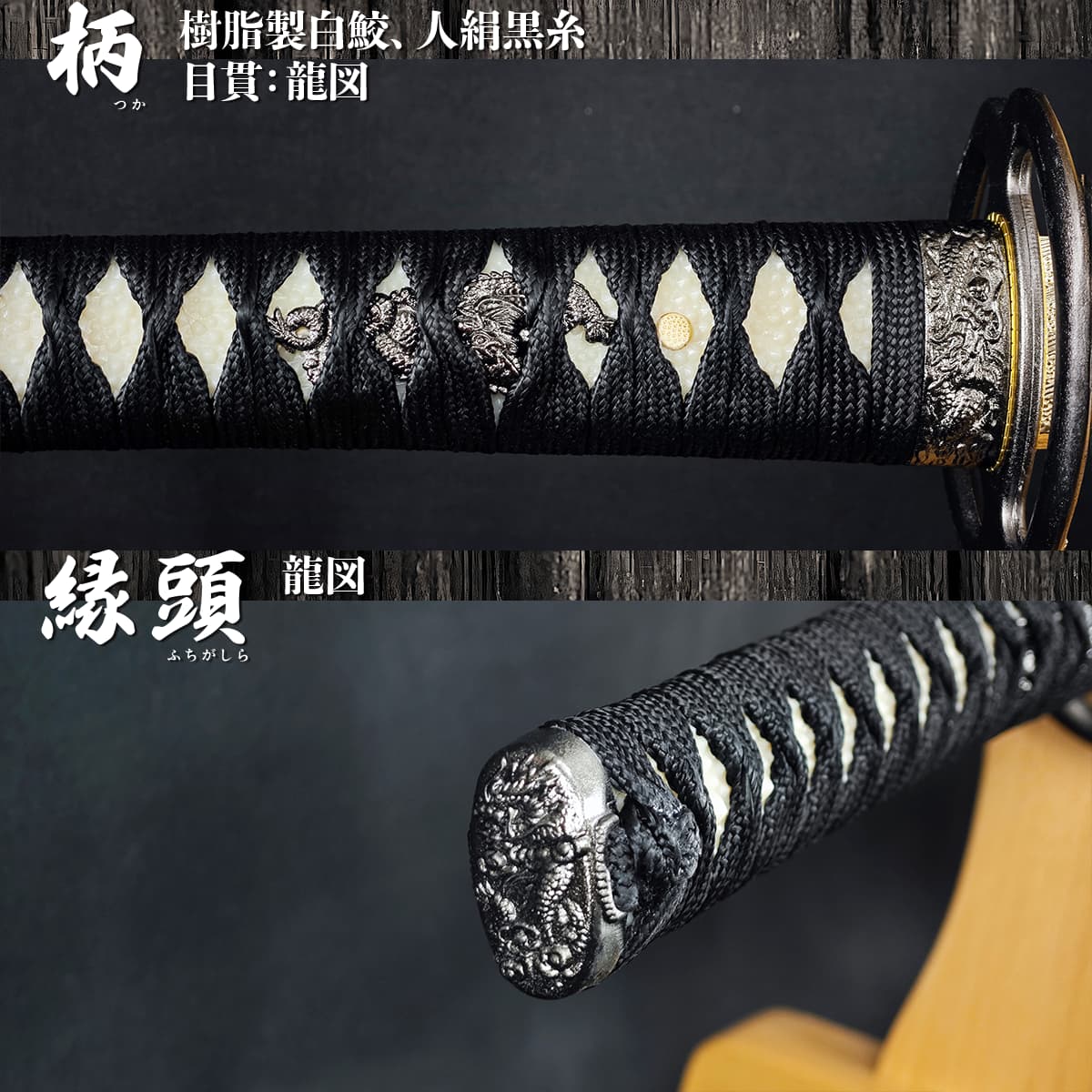 宮本武蔵二刀流 海鼠鍔 大小セット 模造刀｜【公式】模造刀・居合刀の