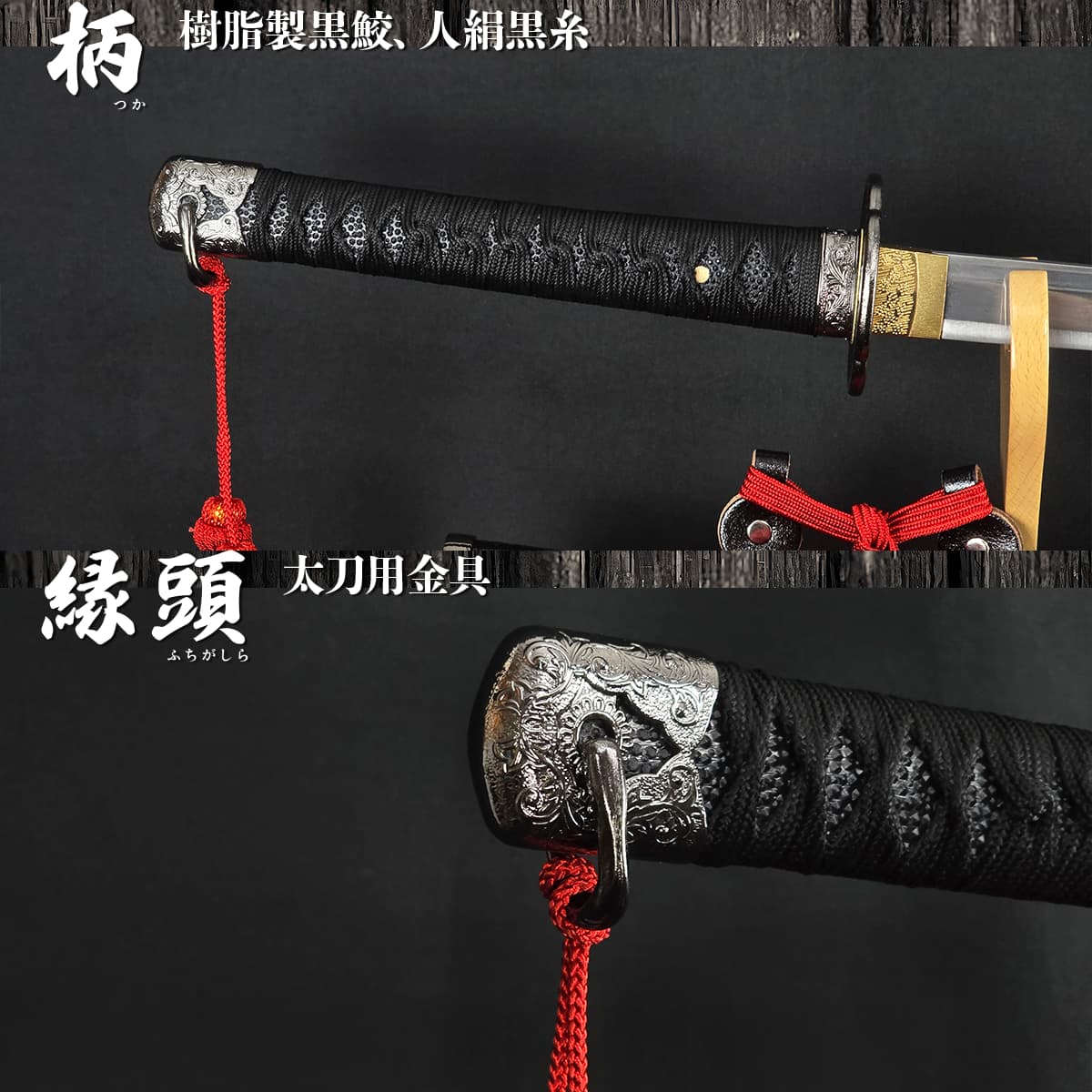 平清盛 太刀拵え 小鳥丸アルミ刀身 模造刀｜【公式】模造刀・居合刀の