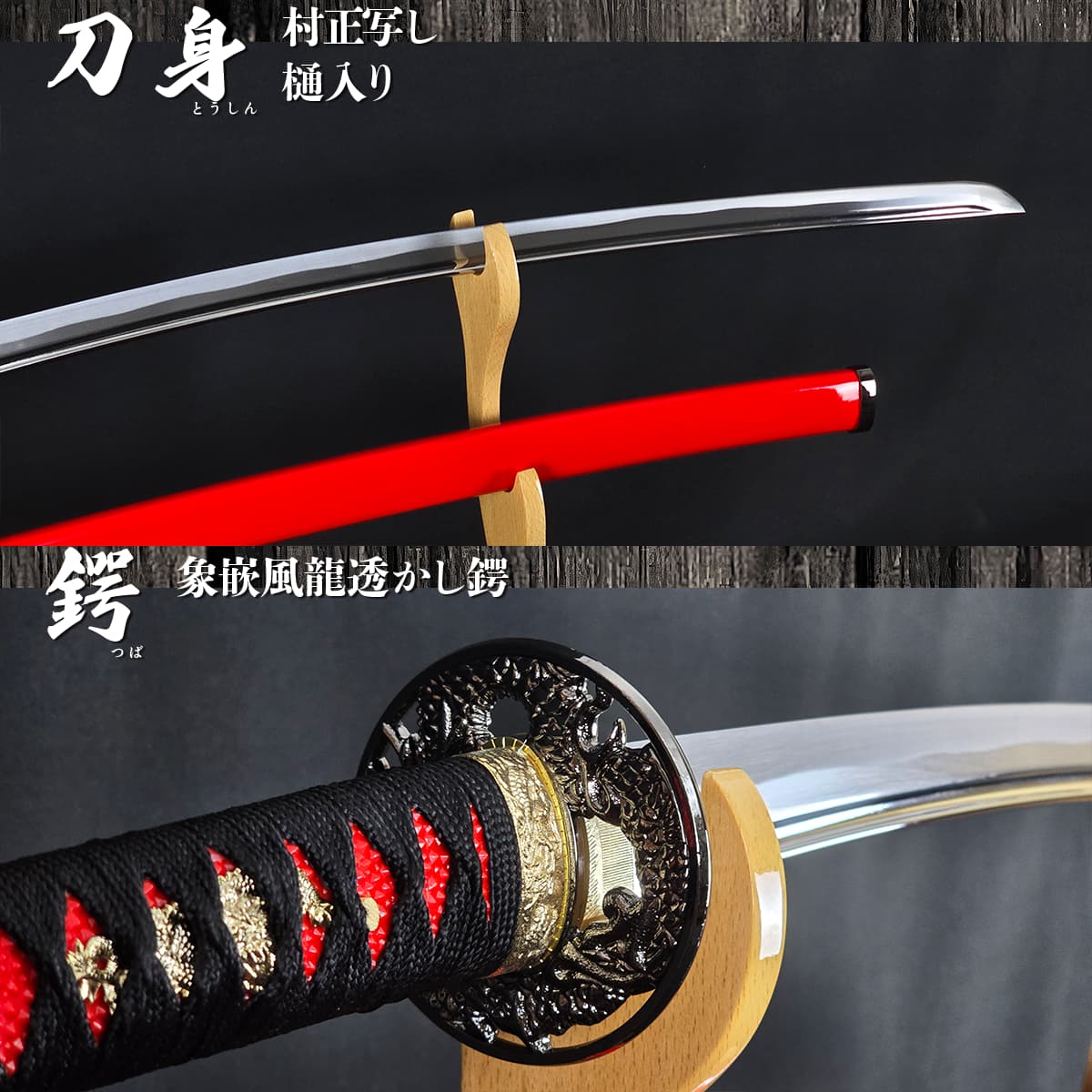 真田幸村拵え 六文銭朱鞘 模造刀｜【公式】模造刀・居合刀の専門店「忍屋」