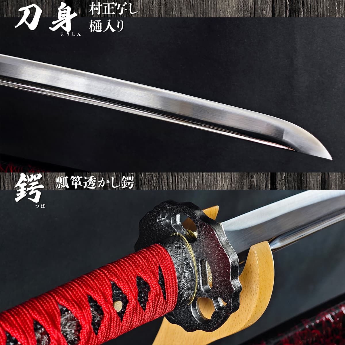 千子村正写し 模造刀 刀匠｜【公式】模造刀・居合刀の専門店「忍屋」