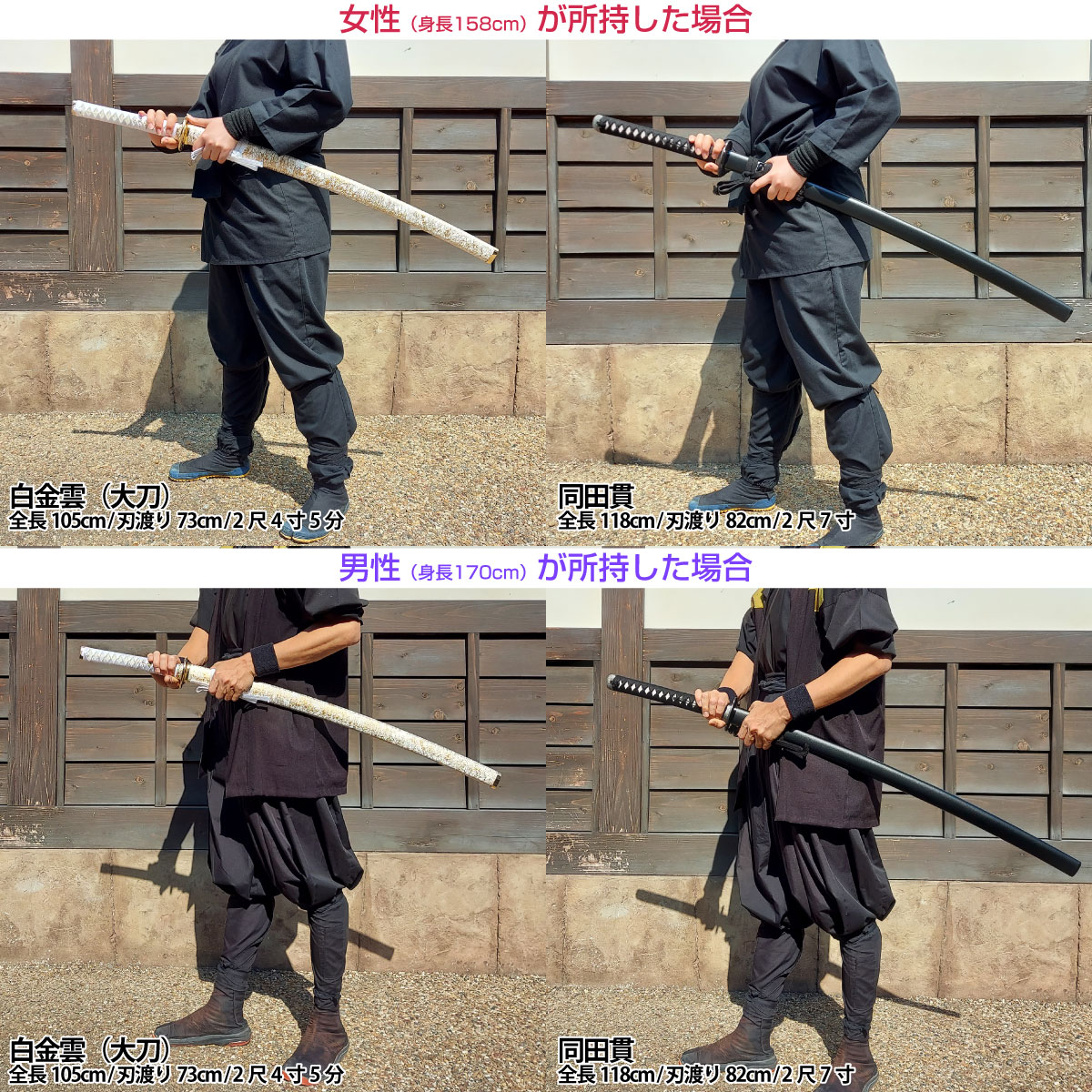 坂本龍馬 赤石目拵え 大刀 小刀セット 模造刀｜【公式】模造刀・居合刀