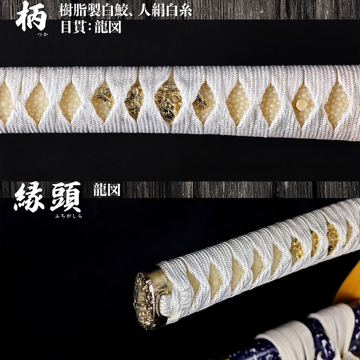 徳川家康拵え 葵鍔 模造刀｜【公式】模造刀・居合刀の専門店「忍屋」