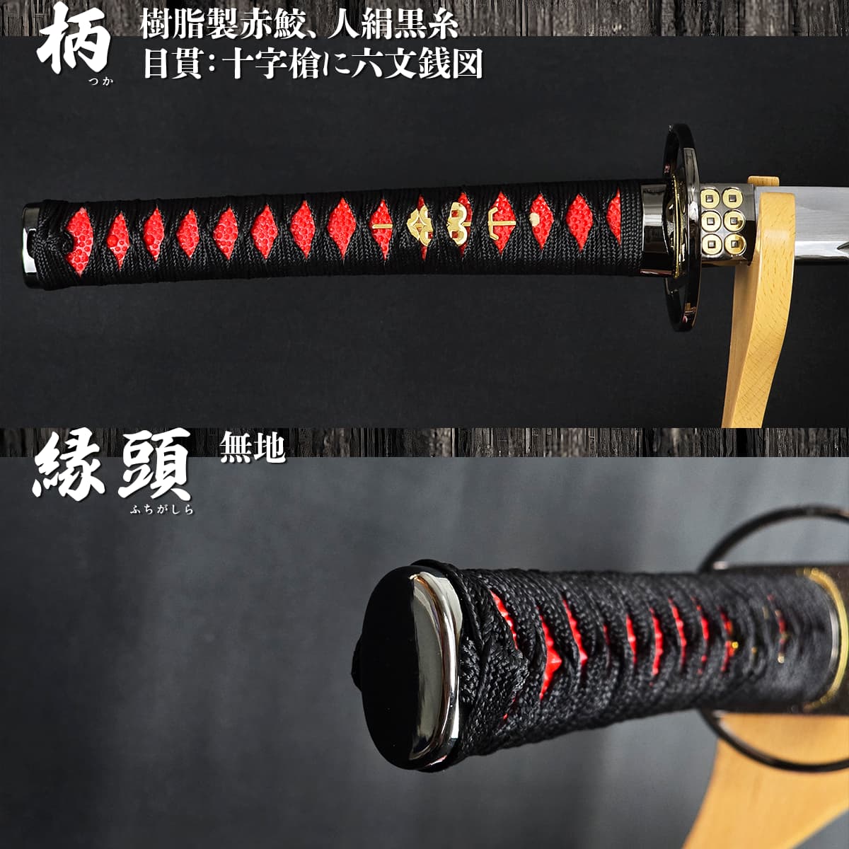 a*o様 波紋模様 居合刀2本セット 黒色鞘 a*o様 波紋模様 居合刀2本