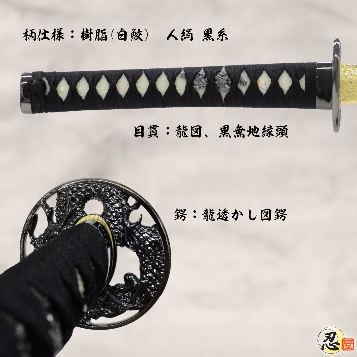 大和守安定 模造刀｜【公式】模造刀・居合刀の専門店「忍屋」