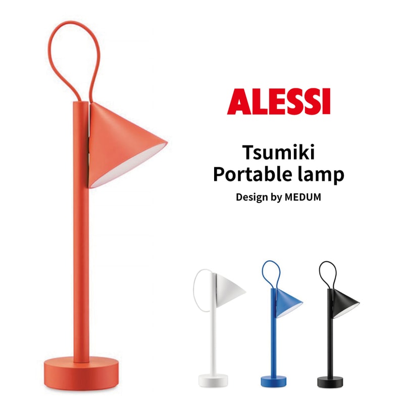 メーカー・ブランド 一覧,A,Alessi（アレッシ） ｜シンワショップ本店