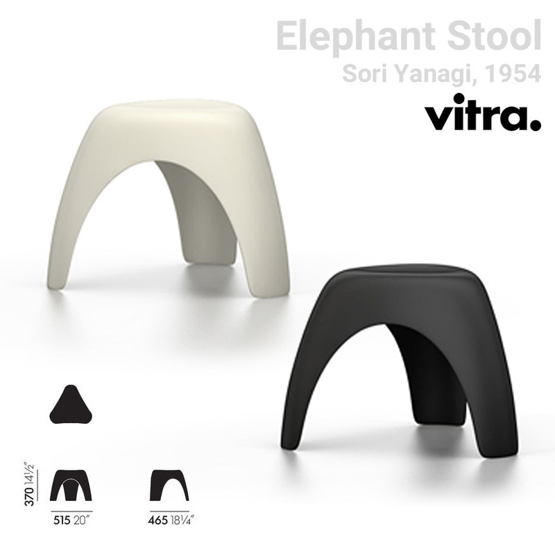 【美品】Vitra/柳宗理 Elephant Stool エレファントスツール Elephant Stool / エレファント スツール | Official Vitra® Website JP