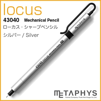 METAPHYS│メタフィス】locus Mechanical pencil 43040【シルバー