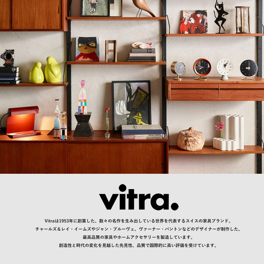 vitra ヴィトラ Wooden Doll ウッデンドール No.10 Alexander Girard