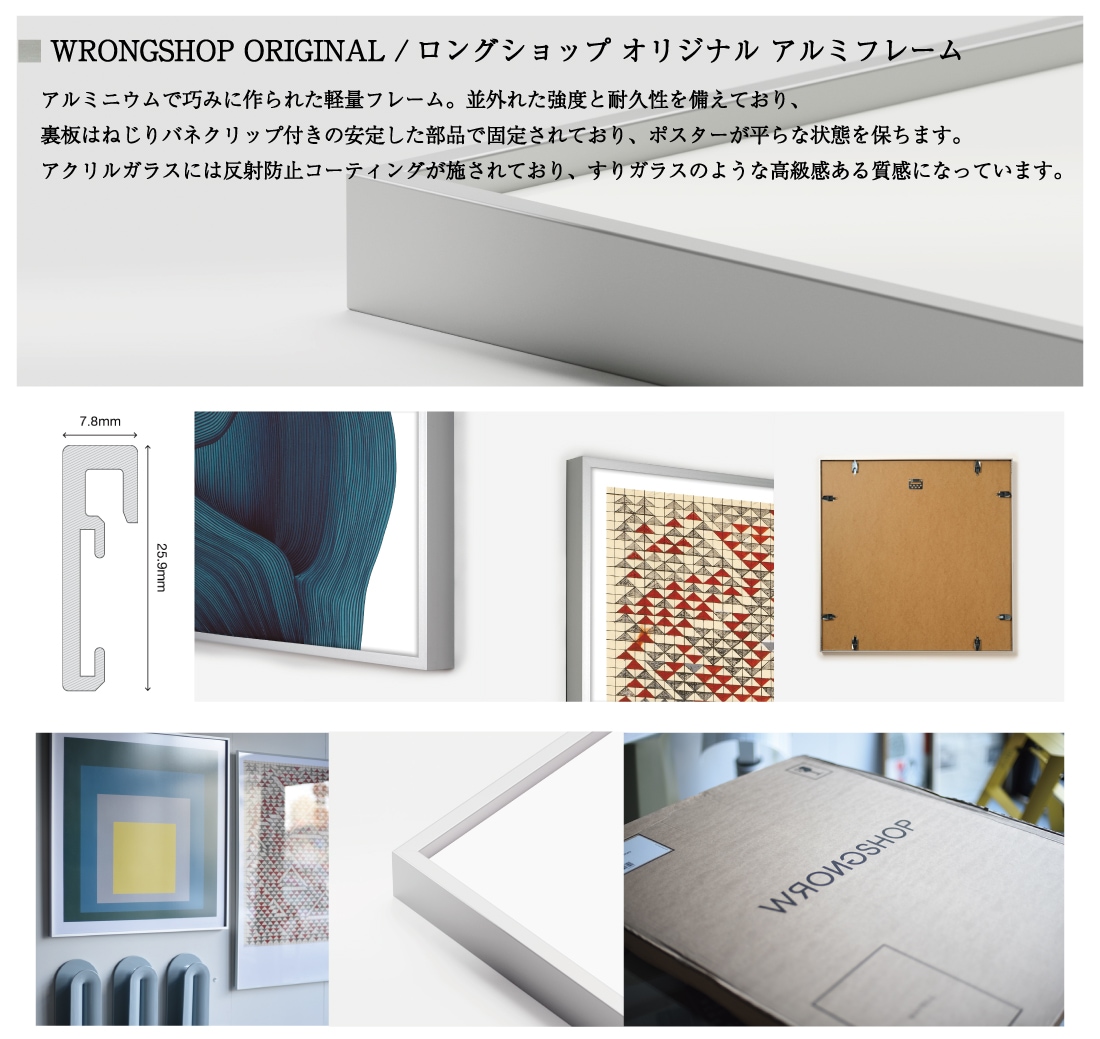 WRONGSHOP ロングショップ ロナン・ブルレック Drawing4.5.6 ポスター