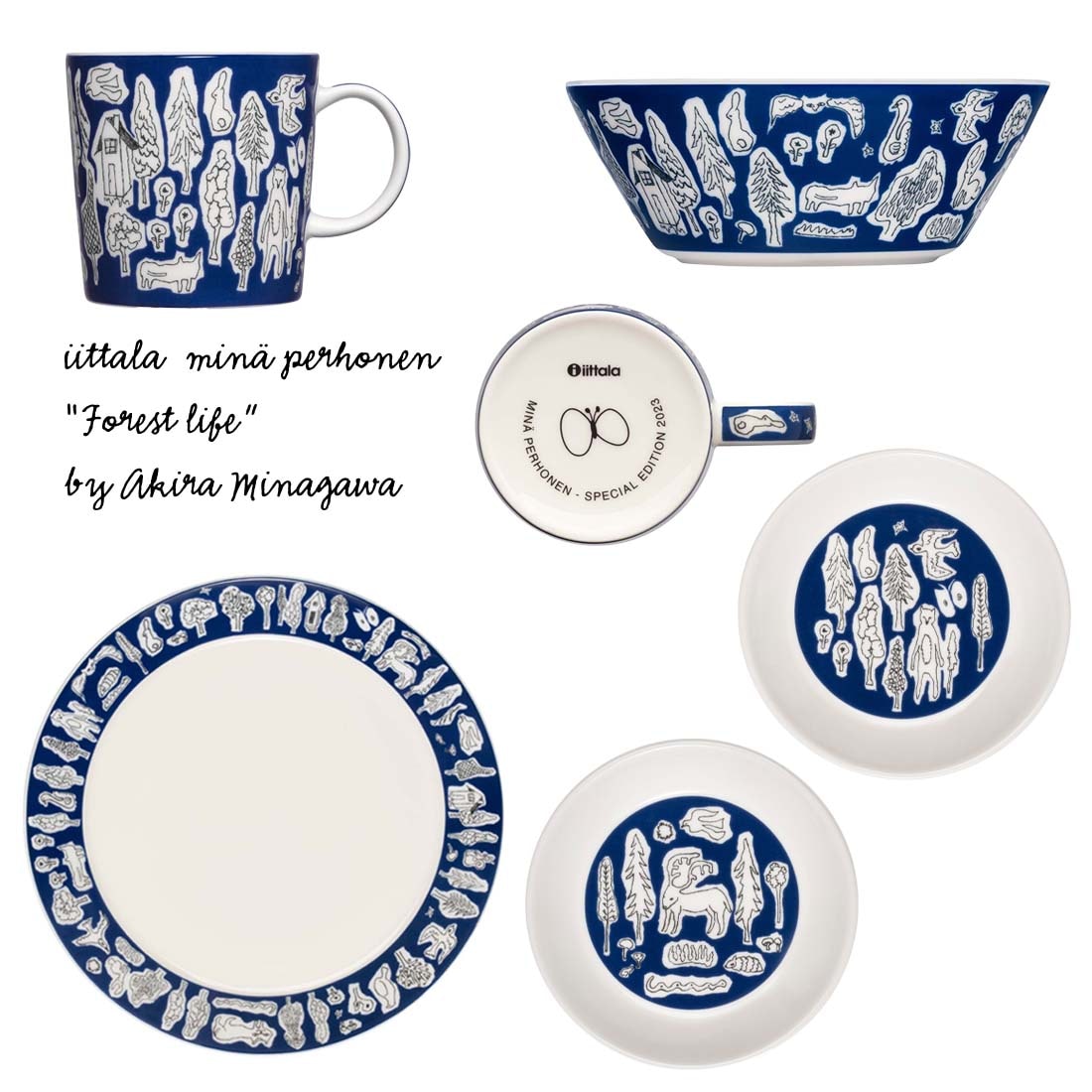 イッタラ iittala ミナ ペルホネン 12cm プレートセット 2枚