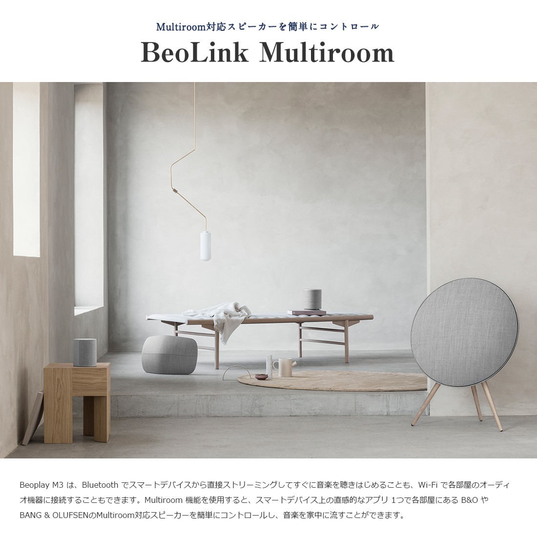 セントバース様検討中です♡ Bang & Olufsen Beoplay Michael Anastassiades's Bang & Olufsen speaker is adjusted by rolling
